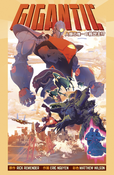 Gigantic